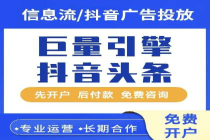SEM服务托管实战案例：优化效果显著